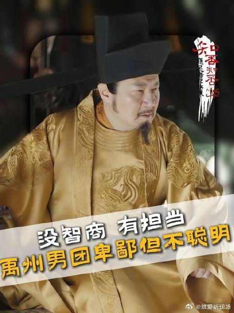 汴京文官：禹州武将果然身手矫捷，这么高的台阶都敢硬下