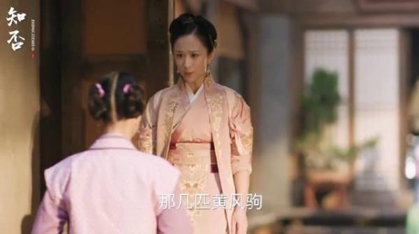 海朝云嫁妆单三页，黄风驹曾为祖母中毒报信长柏