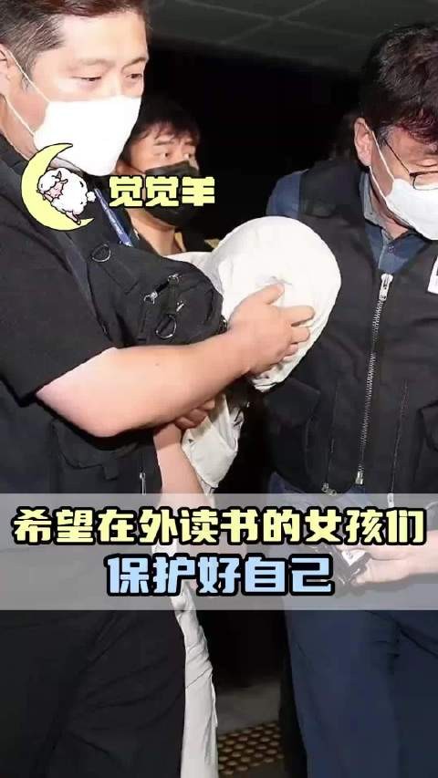 杀害中国女生嫌犯男扮女装，报案人即凶手似杭州杀妻案