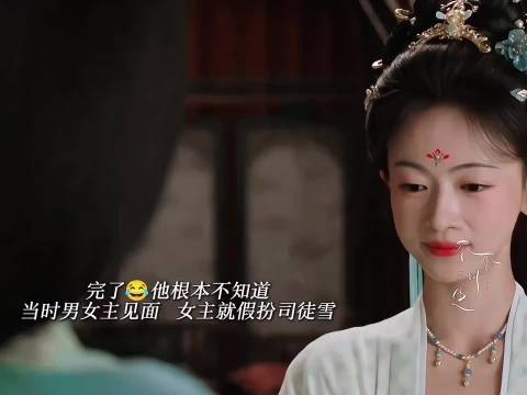 一顿饭大家各怀心事 只有小沈大人乐呵呵 《御廷谣》