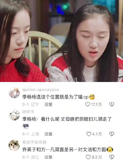 小欢喜：一语点醒梦中人