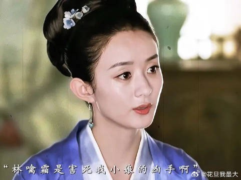 “从古至今 没有一个杀人凶手 配在死人面前站着 ”