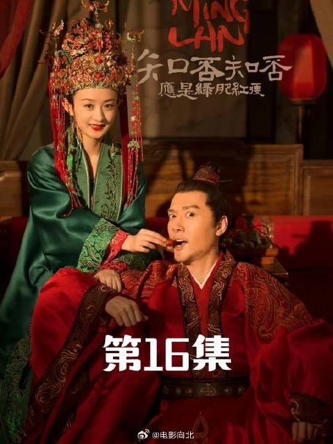新人物五大娘子,大娘字看上梁含