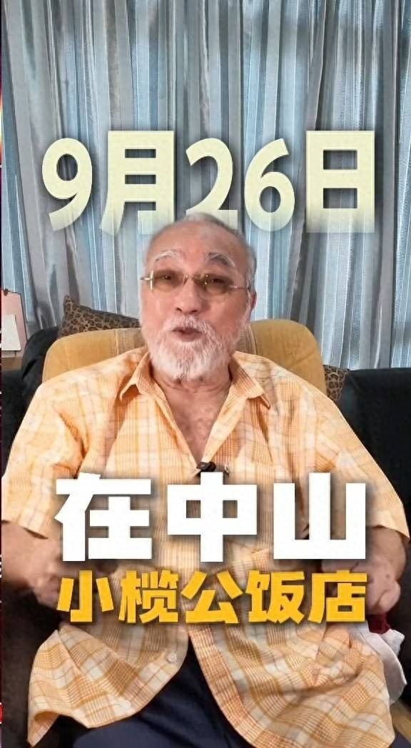 香港资深艺人宣布再开演唱会，右眼失明曾健康堪忧，如今精神奕奕