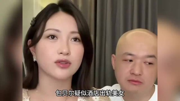 包贝尔被曝出轨，凌晨去酒店夜会美女7小时，进房间不忘拉窗帘
