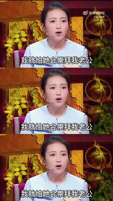这事儿要是真的! 包文静会离婚吗?
