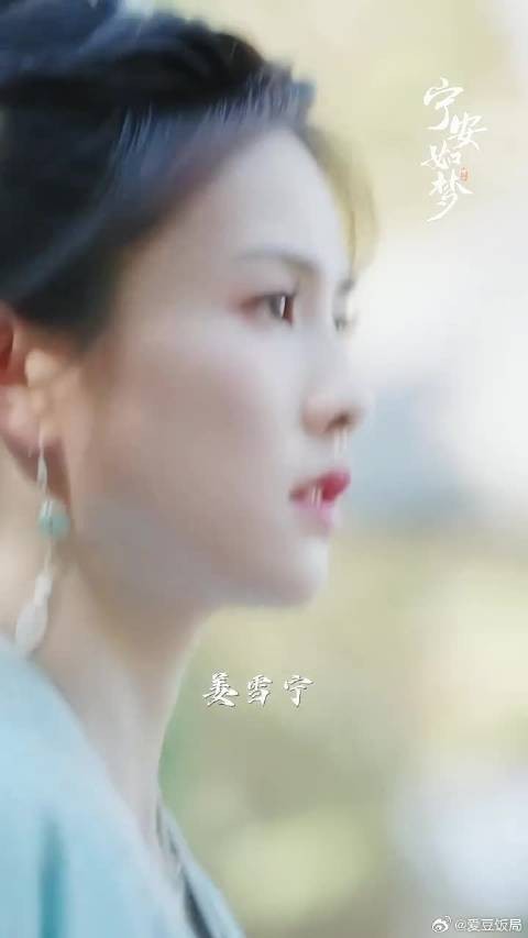 重来一回，姜雪宁，这一次绝不再入宫闱！