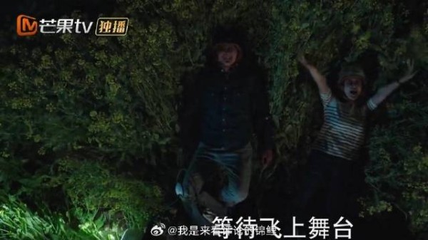 酒吧驻唱弟弟跟知心大姐姐晚上骑车摔进沟里，两人一起欢笑唱歌