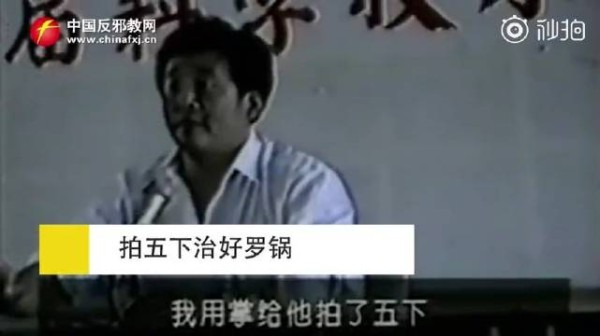速来围观！“李大师”“讲法”现场大曝光！