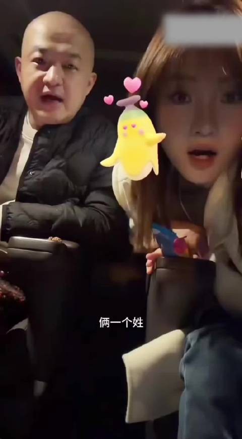 包文婧并非为爱改姓