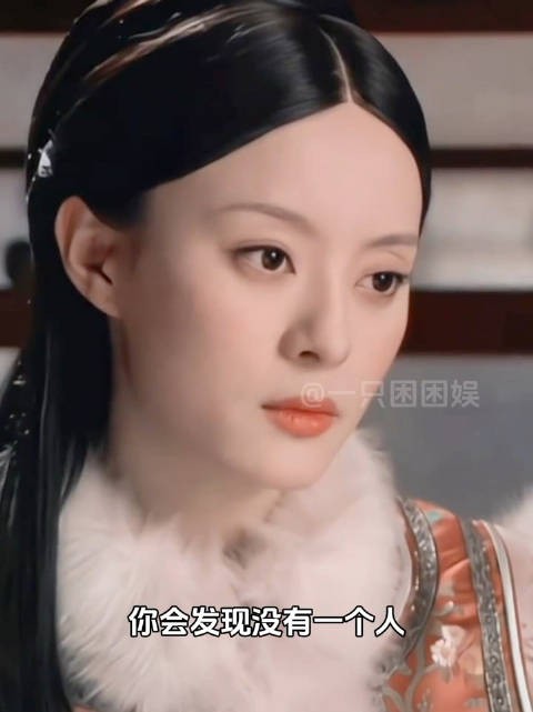 纯元真的是无妄之灾啊