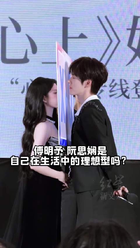 魏哲鸣刘些宁对视这一秒我看到粉红泡泡了!