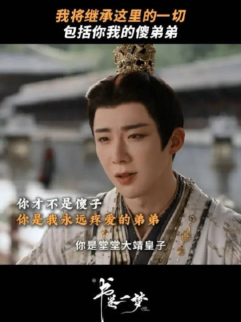兄弟之间,没有解不开的结,只有吵不散的情