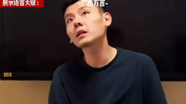 蒋奇明丨炸裂的语言天分