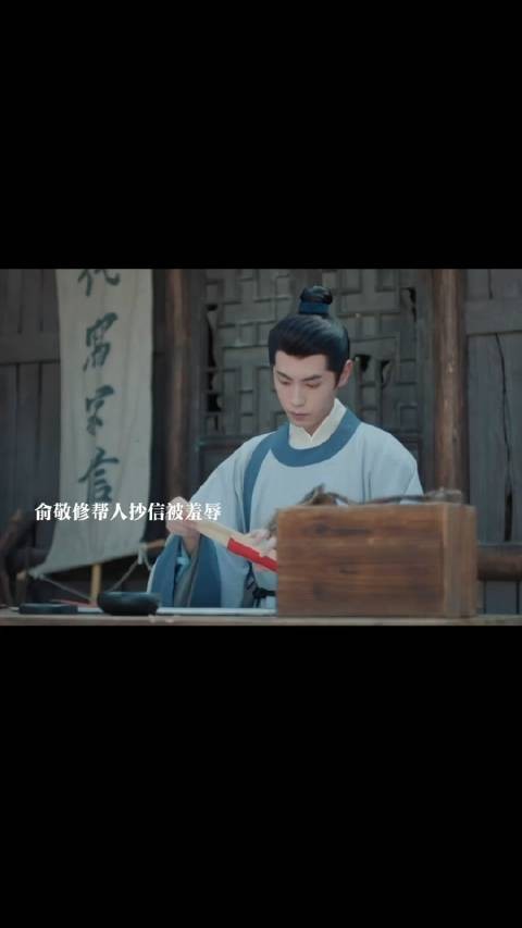 大结局:俞敬修去帮人抄信了,俞夫人疯了,陌夫人的儿子高中…