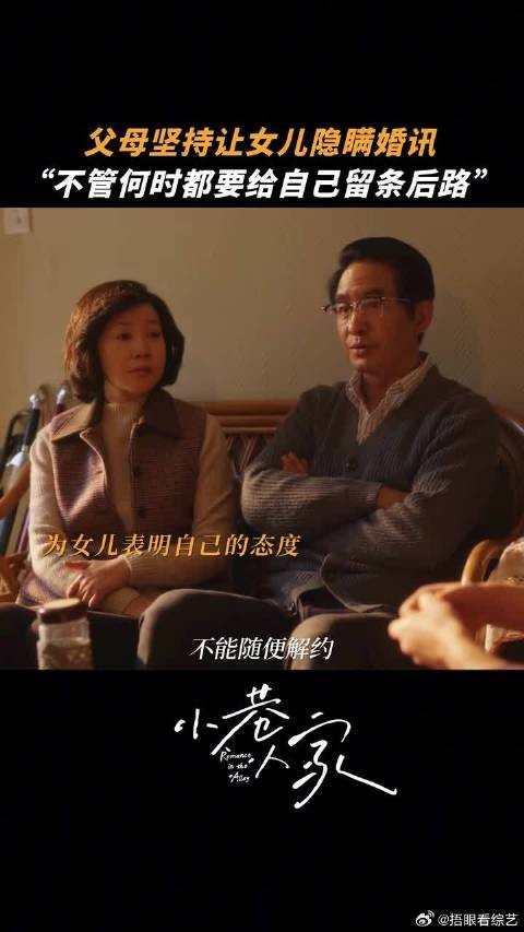 为了美好未来努力吧！