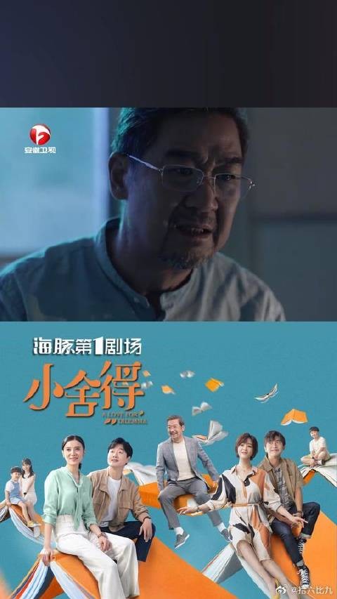 蔡阿姨心灰意冷,提出要和南叔离婚!