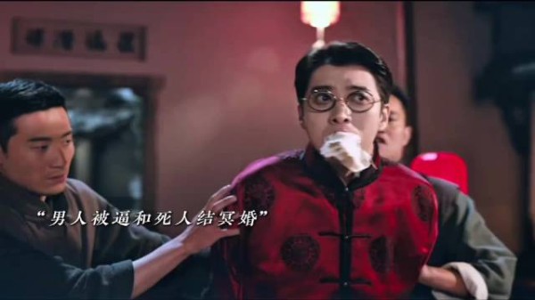 李老爷的担忧：女儿的轮回之恋，冥婚背后的禁忌真相！