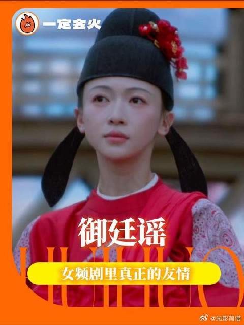 天不生我吴谨言，女频万古如长夜