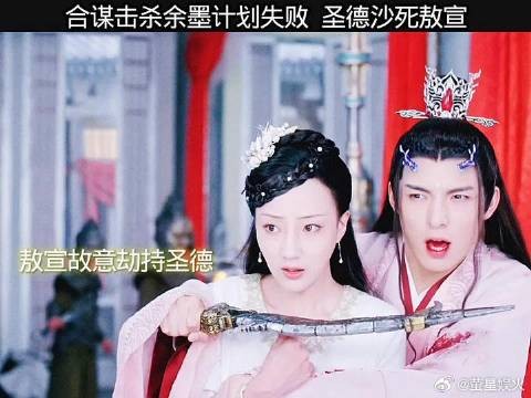 圣德合谋计划失败