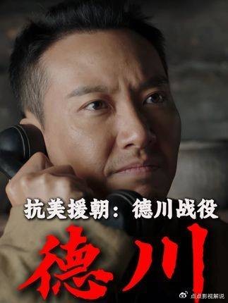 志愿军军长欲1天全歼韩7师,完美计划竟被司令发现致命漏洞