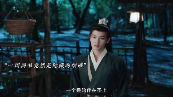《人间惊鸿客》：五一假期，你的灵魂救赎？治愈系剧情