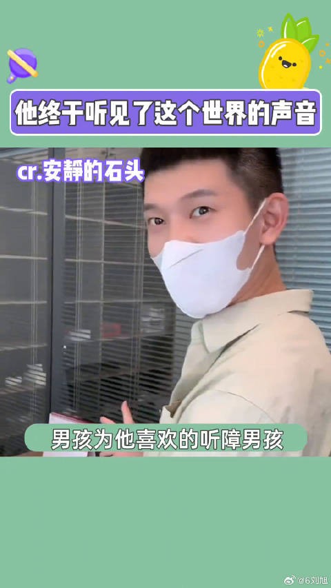 他终于听见了这个世界的声音！娱乐评论大赏
