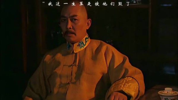 雍正王朝｜谁能读懂年秋月无尽的悲凉！