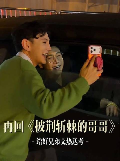 重返故地，心潮澎湃！愿艾师傅旗开得胜、勇创佳绩