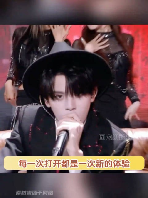 左航舞台实力让观众忽略发型妆造问题