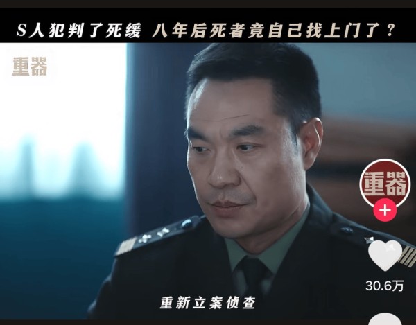 公检法题材“破圈”，《重器》为何与“时代巨制”失之交臂？