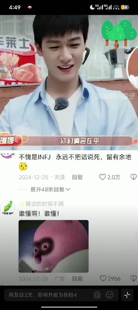 颜值小姐姐画面精选集·VOL.12