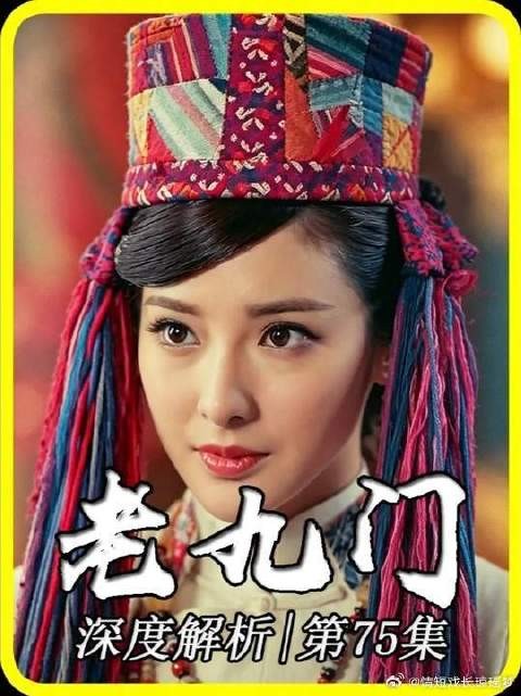 为何死了多年的人,竟能安稳地坐在随行马车上