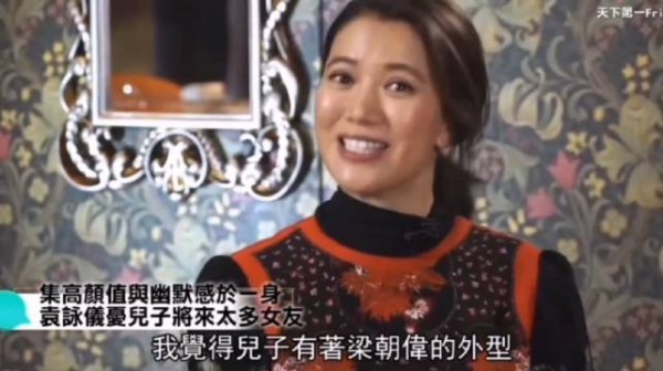 袁咏仪曾夸儿子是梁朝伟的外形,周星驰的幽默,未来肯定很多女生喜欢他!