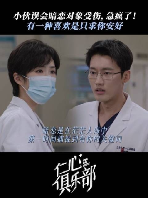 希望你安好，哪怕喜欢这件事你并不知道
