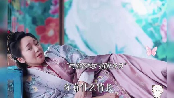 闫妮的古装剧，不要再喝了，又不是你家的酒，嗨我这暴脾气