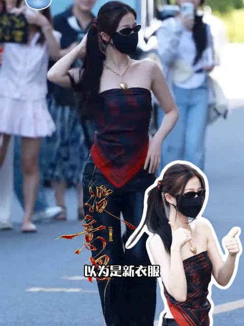 虞书欣丝巾当抹胸穿 欣欣子简直就是穿搭小天才！