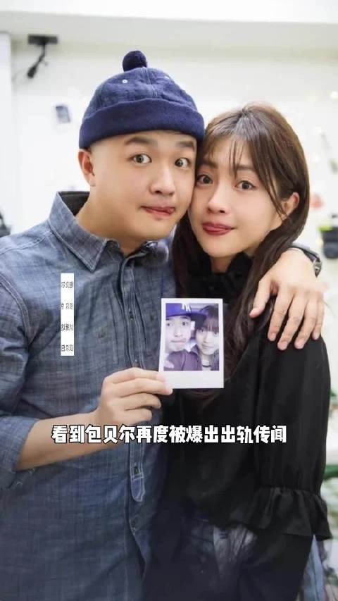 包贝尔包文婧婚姻被质疑，网友称不离婚为利益