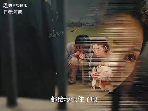 花钱买来的过去,精心设计的骗局,一句全是假的揭露真相