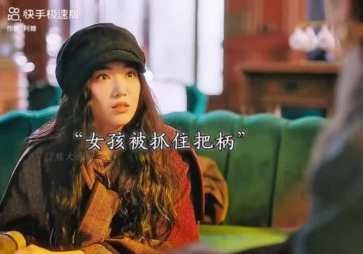 拍卖会上一句“假的”，让她意外卷入竞拍…