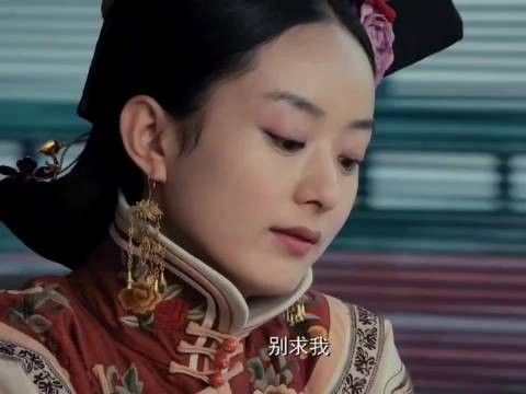 别求我 求你自己
