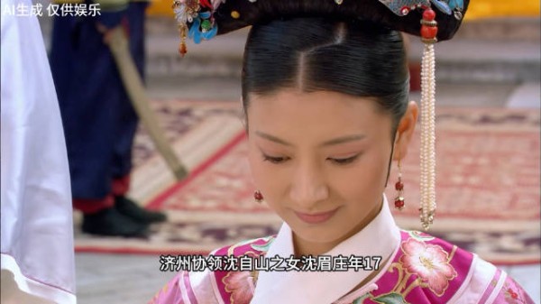 被玩坏的甄嬛传
