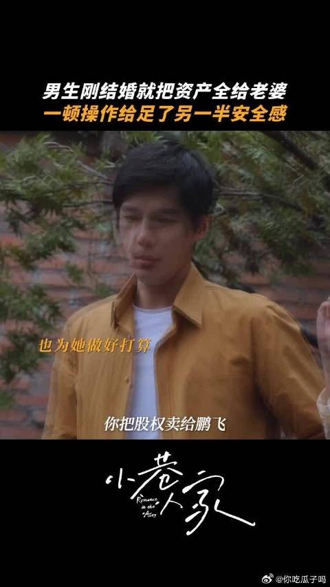 给林栋哲打1000000000分