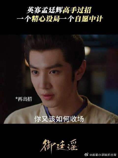高手过招，愿者上钩