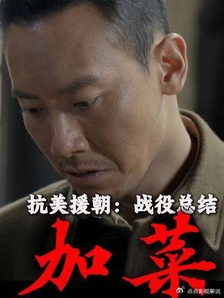 彭总特为梁军长加菜，见菜瞬间，军长陷入沉默
