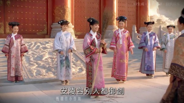 安陵容会飞？