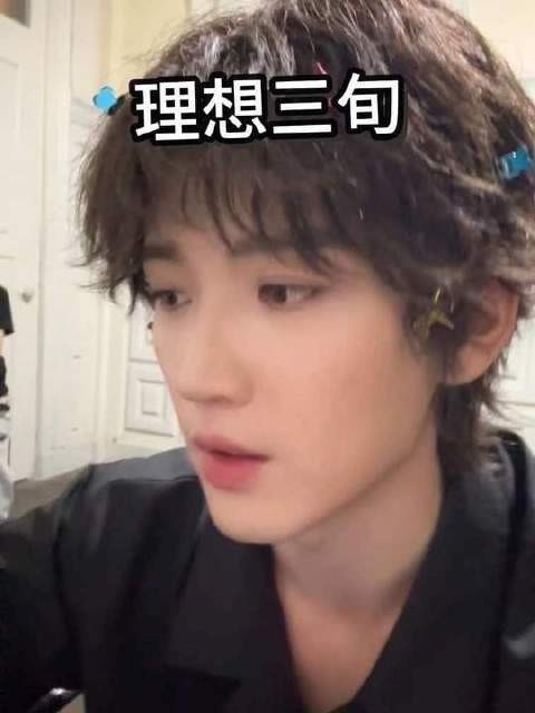 理想三旬 生活碎片记录