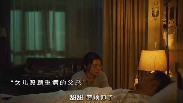 揭秘父母爱：牺牲与付出，电影《普通男女》中的真相！