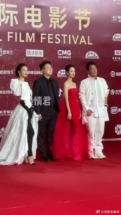 李梦 白色长裙和 陈都灵 红色长裙亮相 北京国际电影节 两个造型你更pick谁？