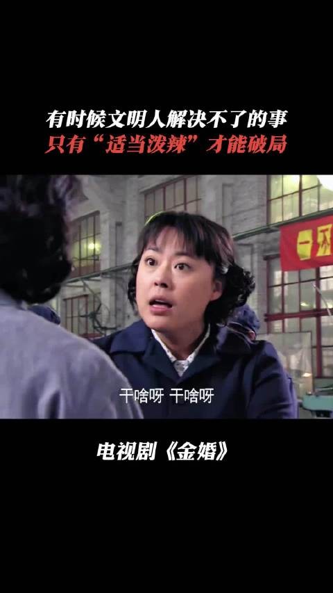 两口子为了分房，竟然合伙演戏